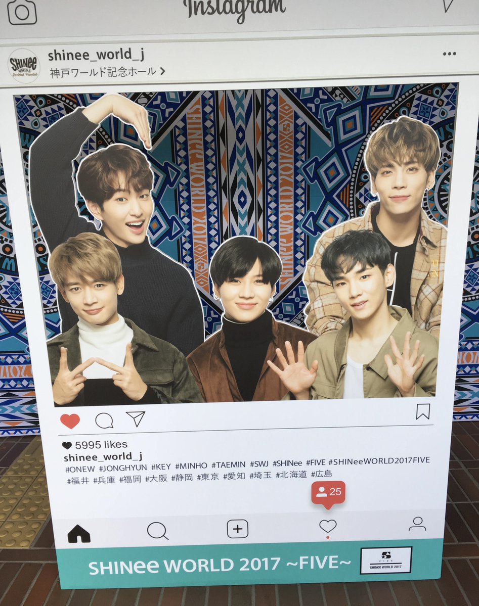 SHINee WORLD 2017💎FIVE 2017.02.03 – 02.05 神戸ワールド記念ホール