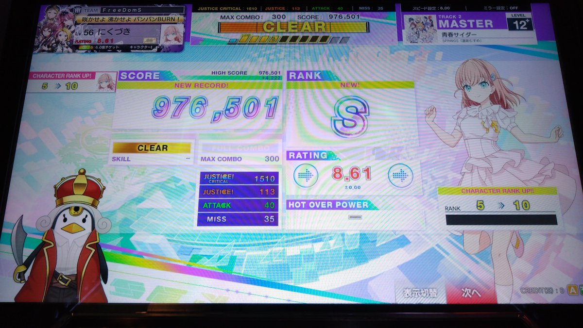 日中温泉 温泉むすめ公式 日中早百合 (@nicchu_yumotoya) / Posts / X