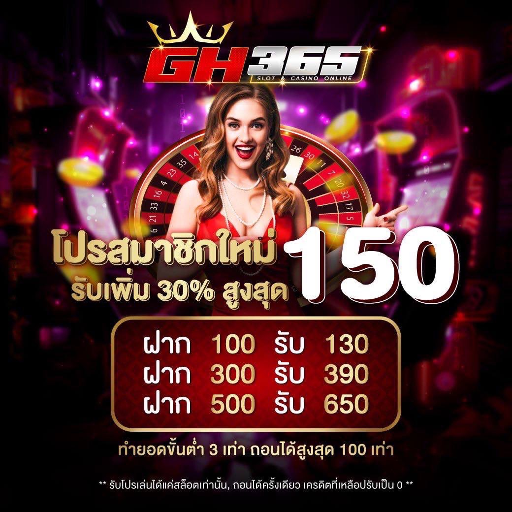 🔥 สนุกครบจบที่ GH365 🔥
สล็อต บาคาร่า บอล ยิงปลา

👉 shorturl.asia/a7kWm

ระบบเสถียร เล่นลื่นทุกเวลา
💳 เติมง่ายด้วย TrueWallet ได้เลย!