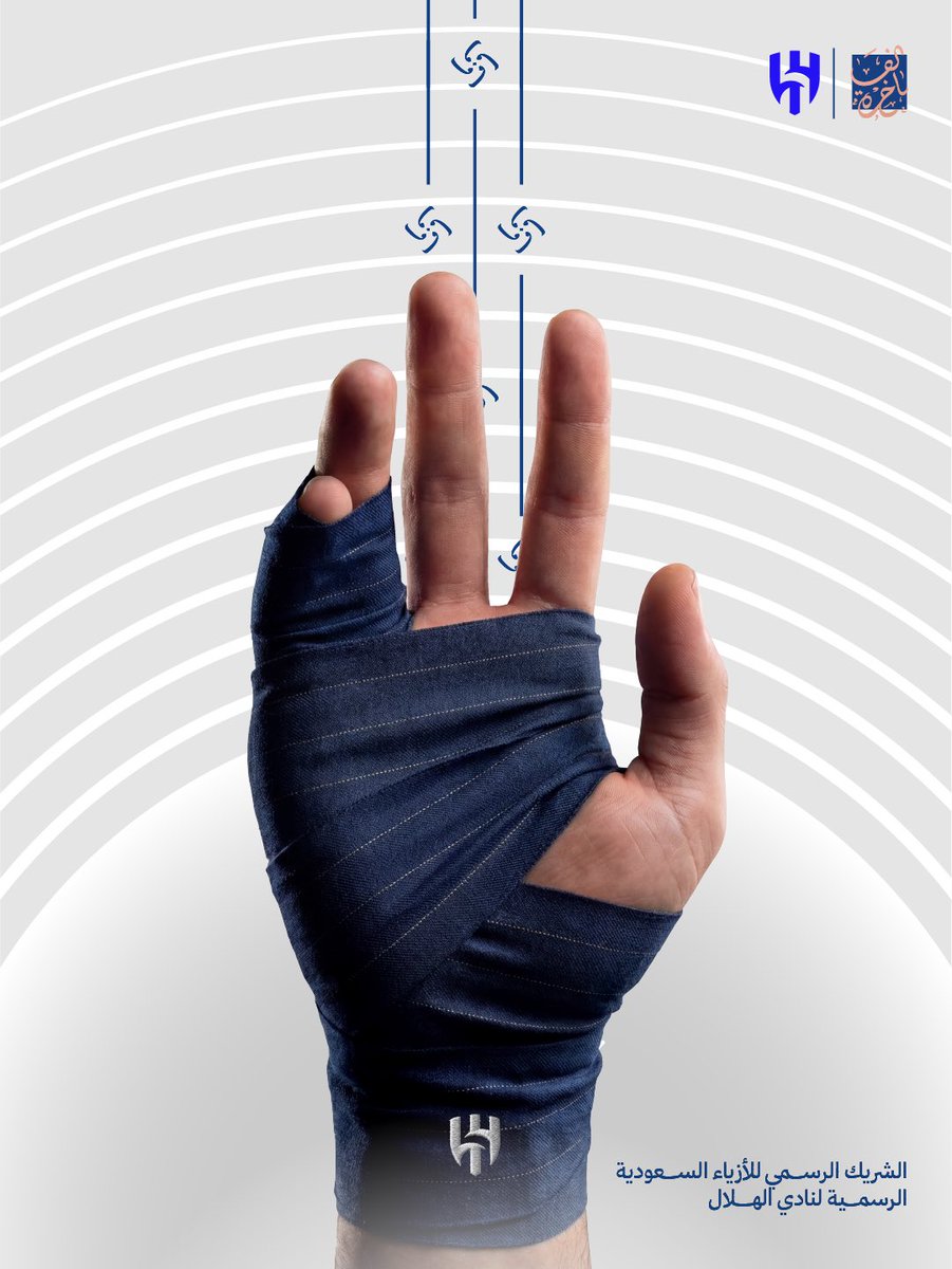 ☝🏻☝🏻☝🏻

بمناسبة إعلان الصفقة بنختار ثلاثة فائزين لكل واحد منهم قطعة قماش فاخرة 🧵 ☝🏻

وكل هلالي ثيابه فاخرة 🪡💙