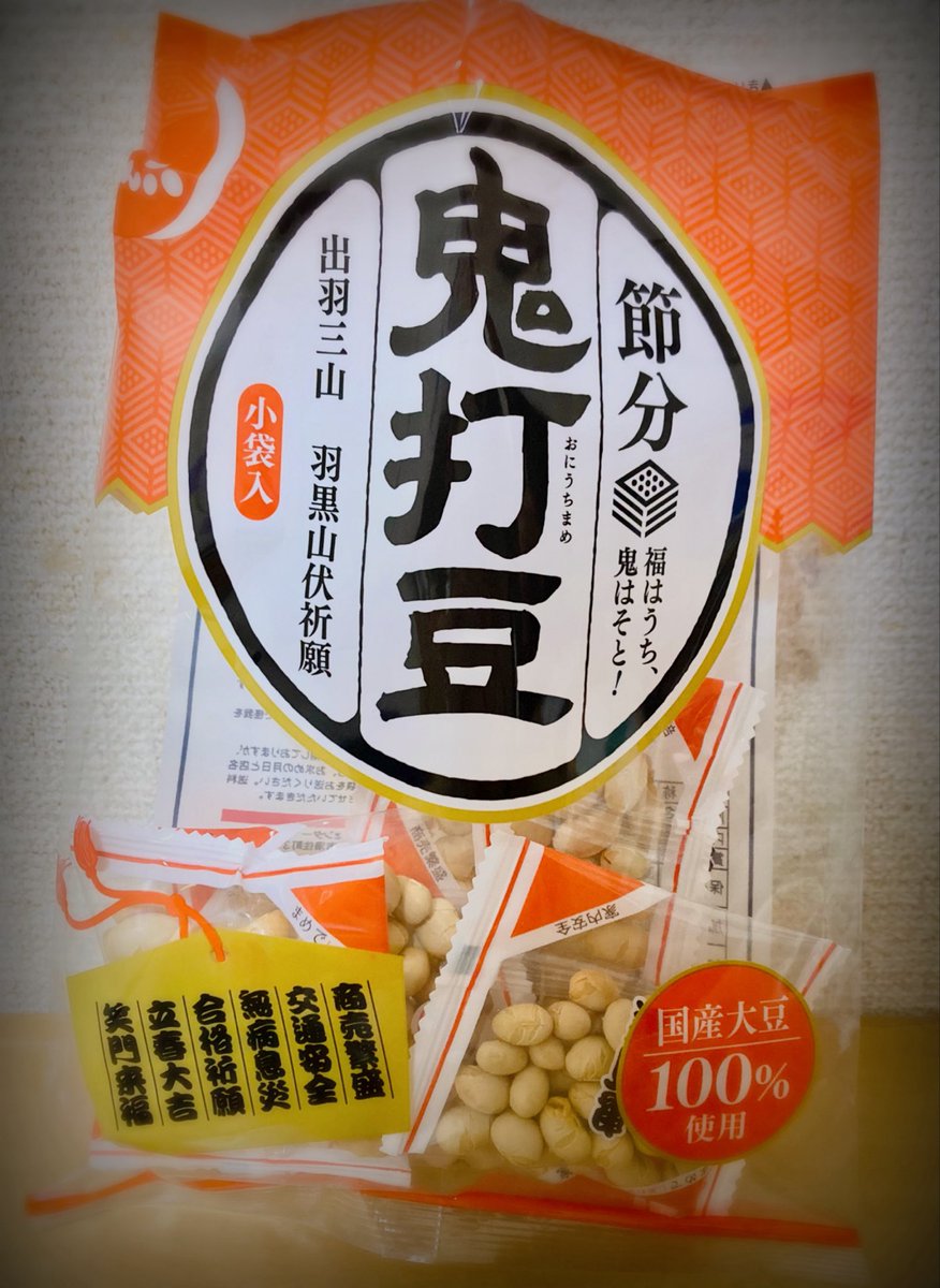 onsu_u's tweet photo. 豆まきました&amp;食べました。 https://t.co/yTqS8zoJgj