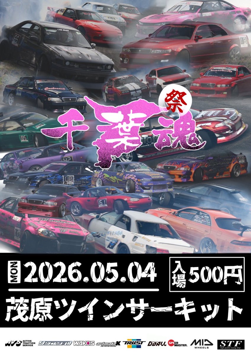 とよけん@SKQuality (@kenz_jpn) / Posts / X