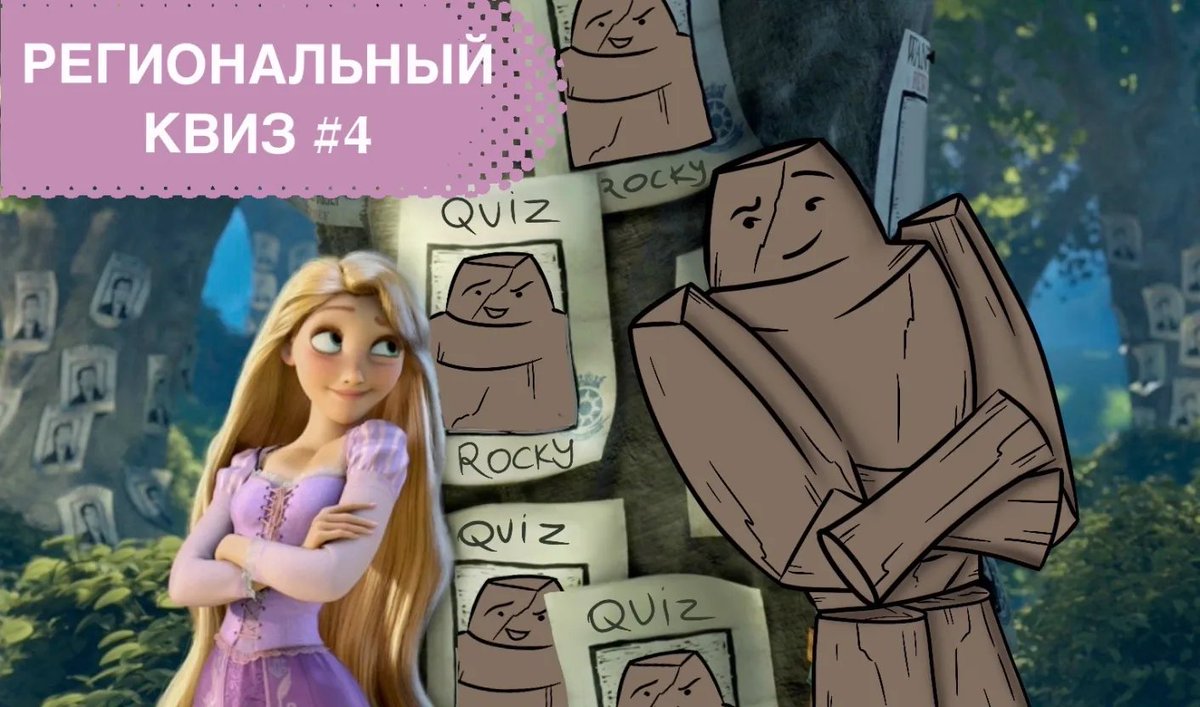 Региональный квиз «Угадай фильм по кадру» 🎦

Хотите проверить свою внимательность и киноинтуицию? Этот ивент от <a href="/belkajuja/">ggraayy</a> для каждого участника <a href="/SeismicSys/">Seismic</a>! 

📅 Когда: 3 февраля в 17:00 МСК
📍 Где: в Discord на канале russian

Ставим напоминание, будет интересно!