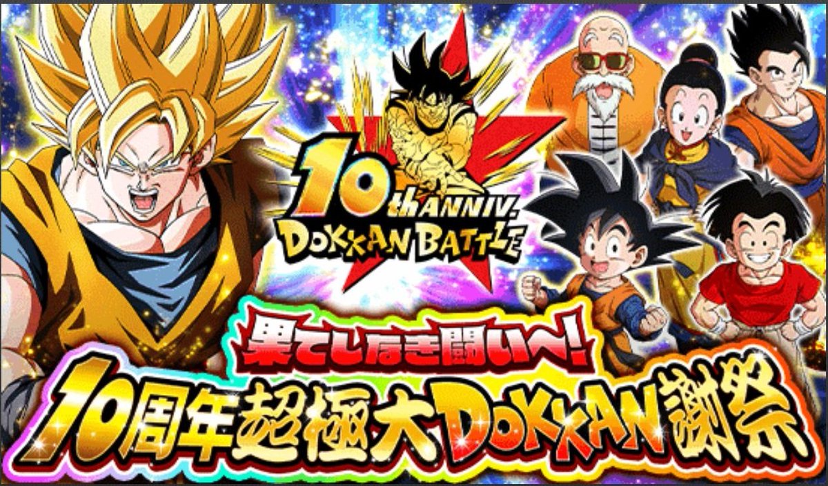 Luca Dokkan  tweet media