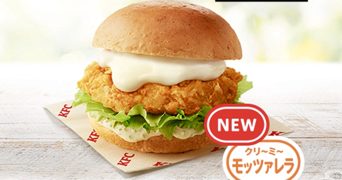 極上のグルメ tweet media