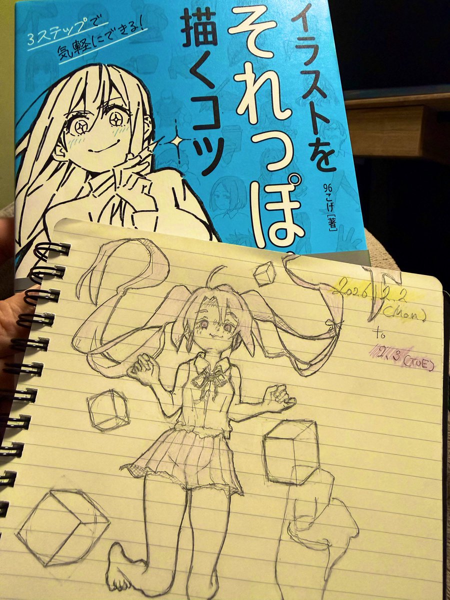 96こげ【それっぽく描くコツ】 (@xfoxyfox) / Posts / X