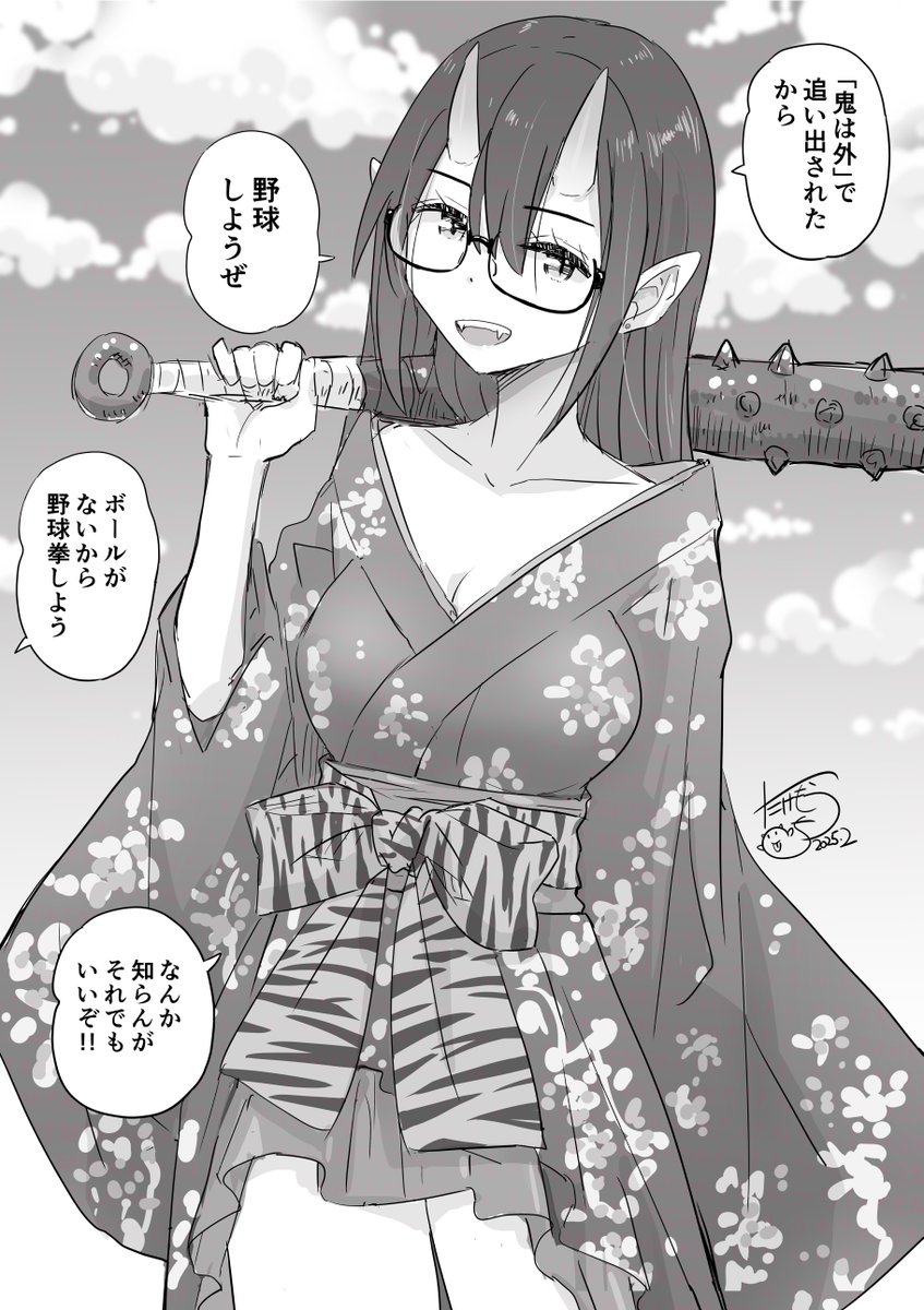 去年の節分に描いた鬼 