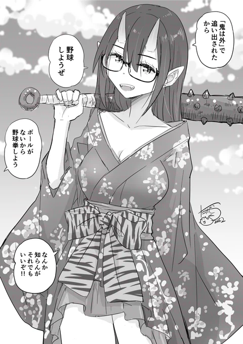 去年の節分に描いた鬼 