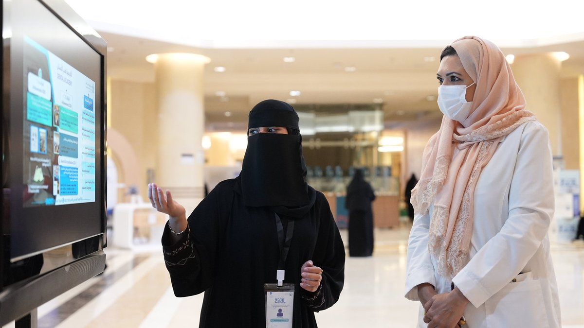 تجمع الرياض الصحي الثاني tweet media