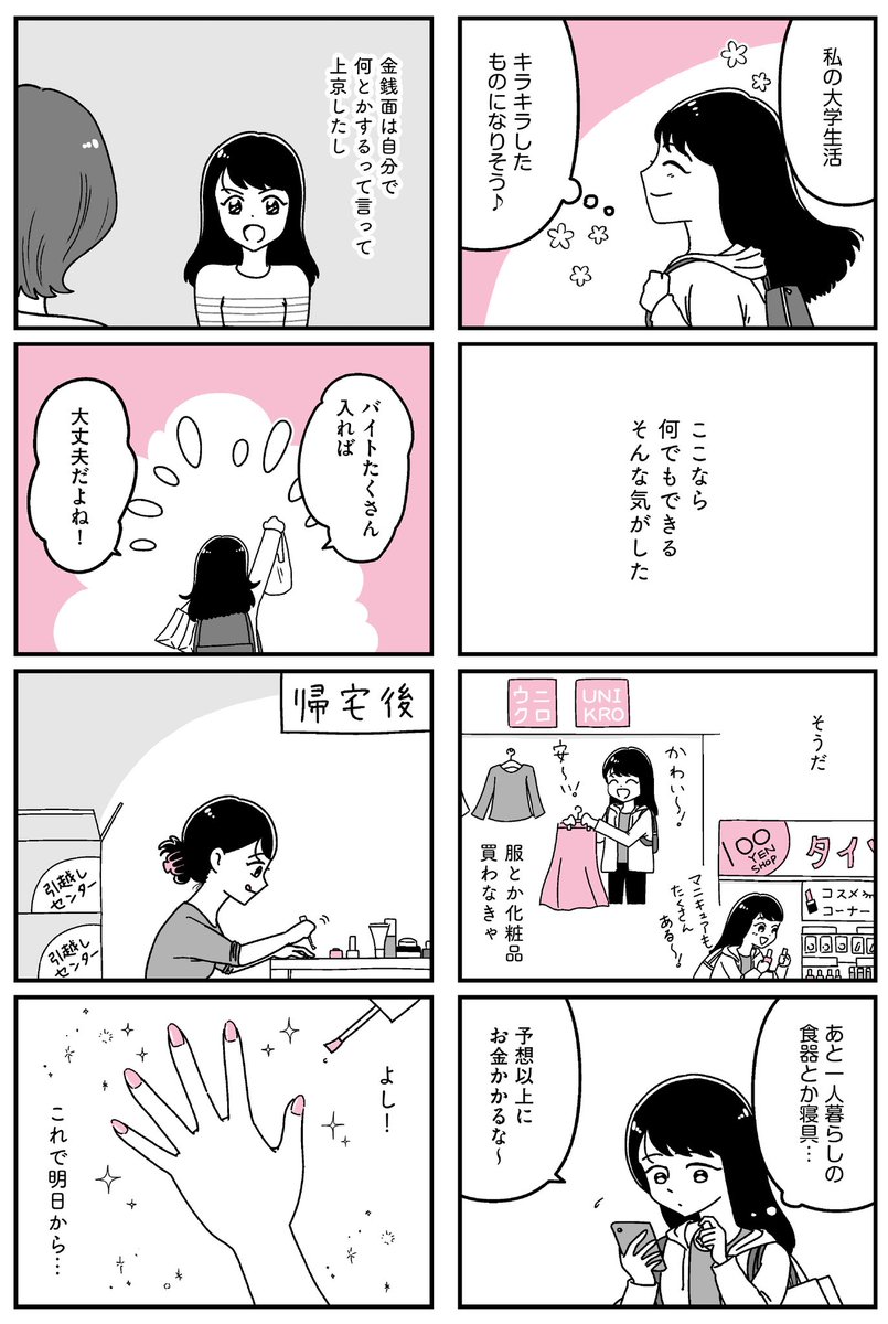 (1/5) 