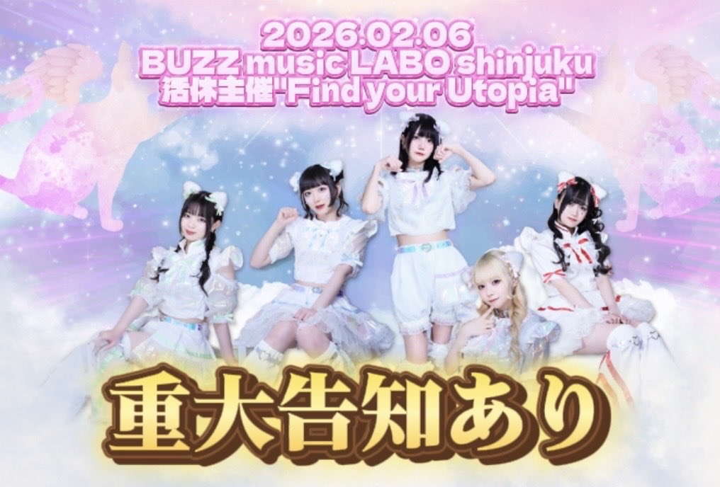 🌐ゆーとぴあ🌐 tweet media