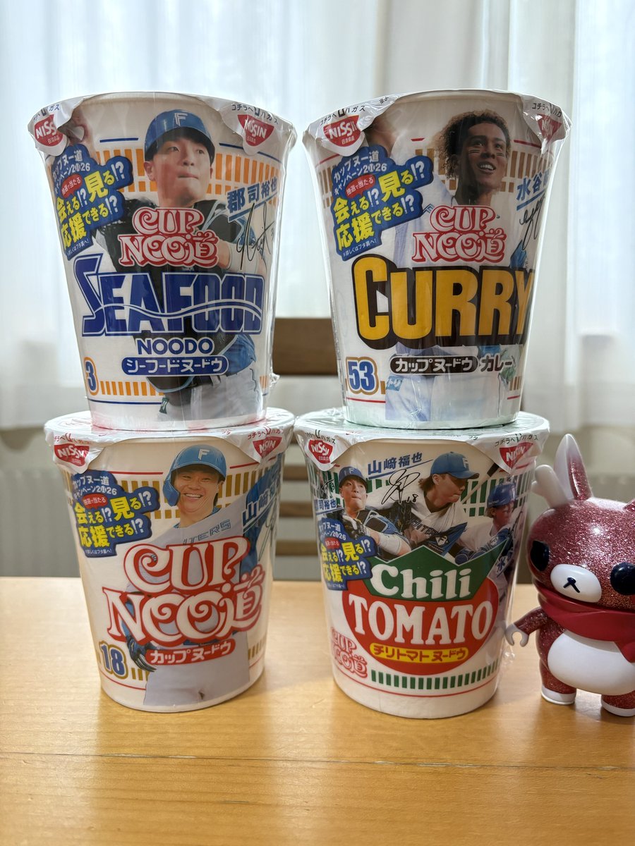 羨ましいぜ北海道…(⁠´⁠°⁠ω⁠°⁠｀⁠)