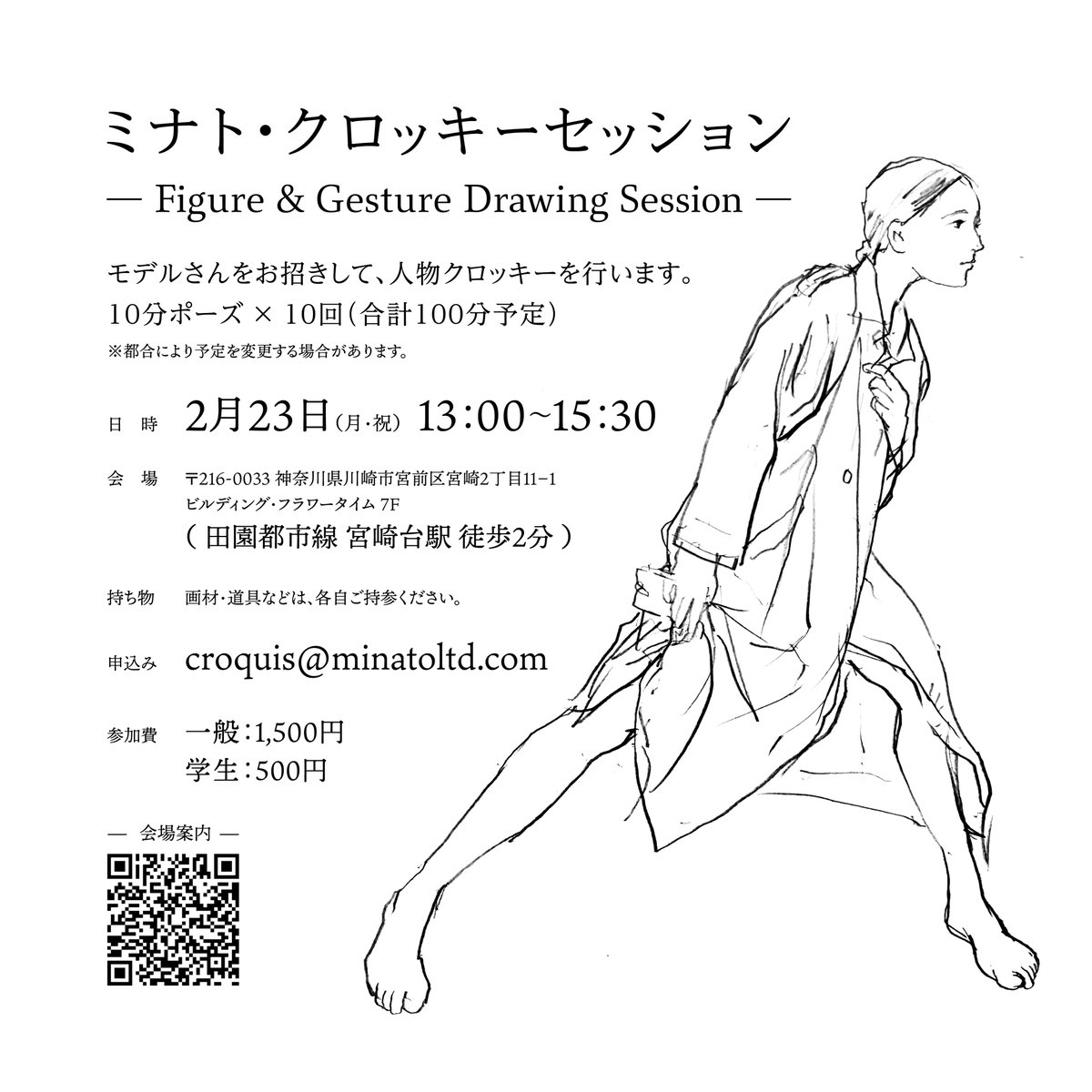 818 (@818hatoba) on Twitter photo 