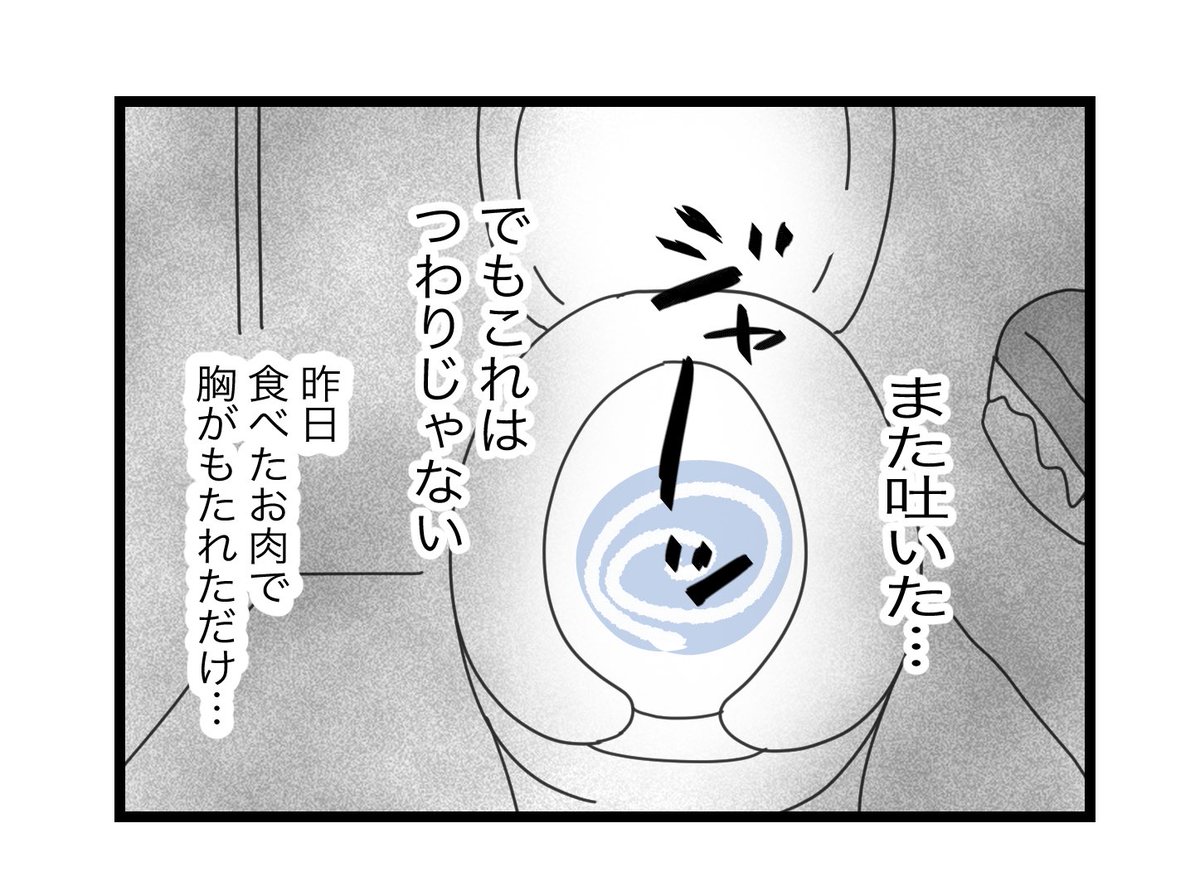(3/6) 