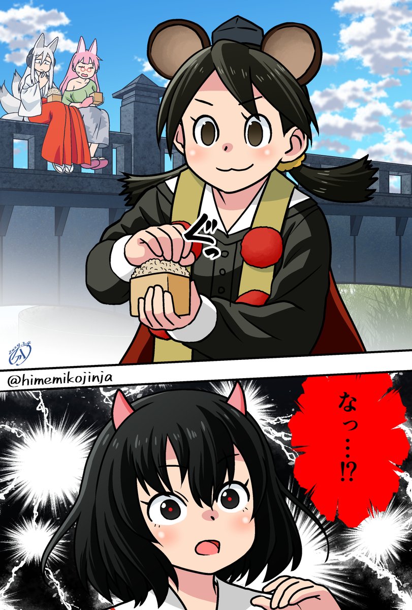 今年の節分絵描けなかったんで再掲ですまんちょ。
#へんたつ　
#たつき