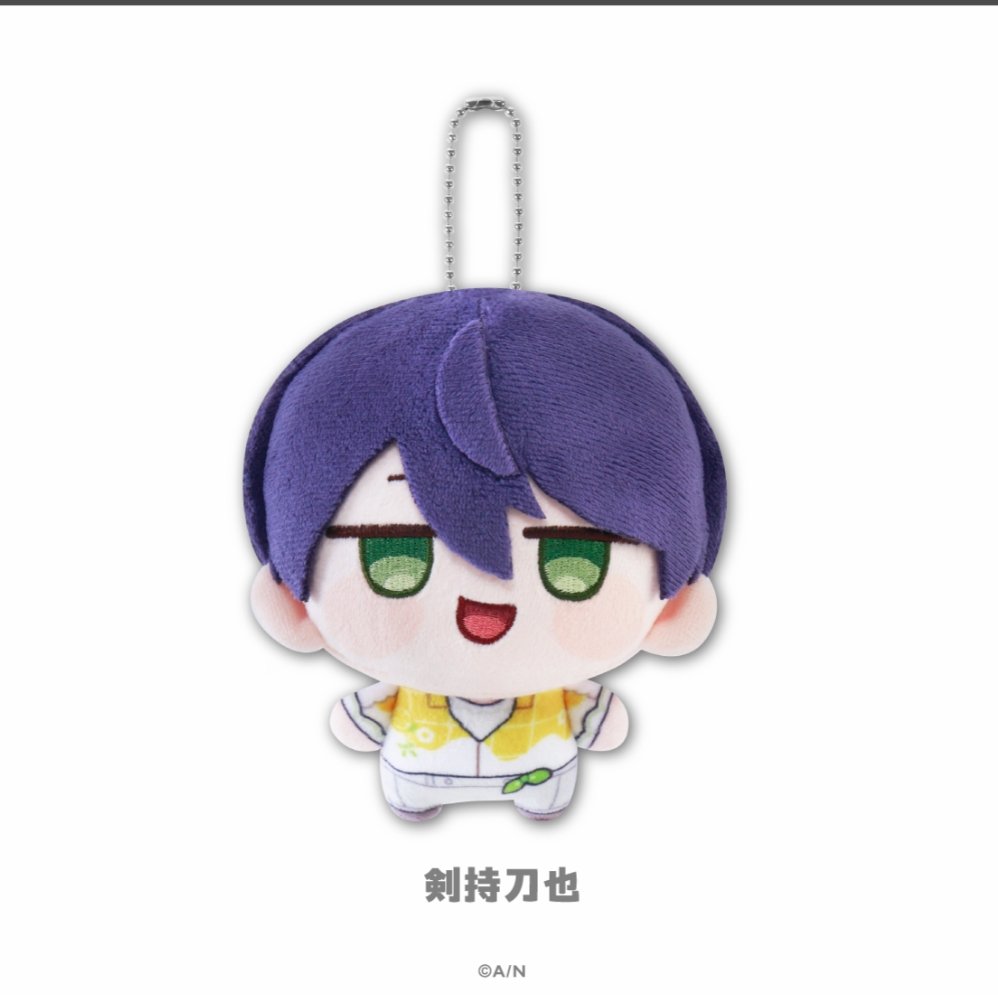 にじぬい 剣持 剣持刀也