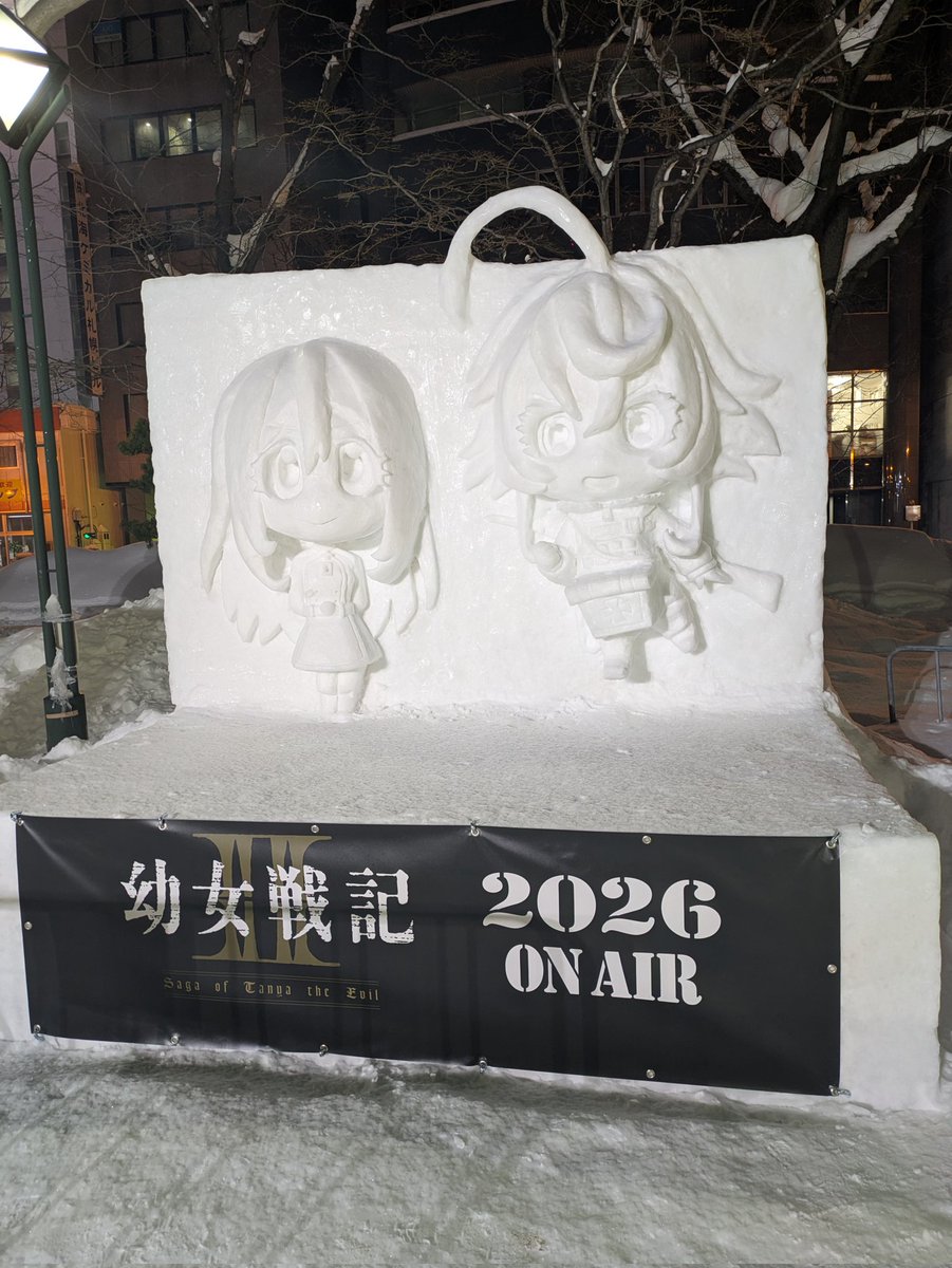 kyon2513's tweet photo. 先取り雪まつり https://t.co/FO04FyiQNu