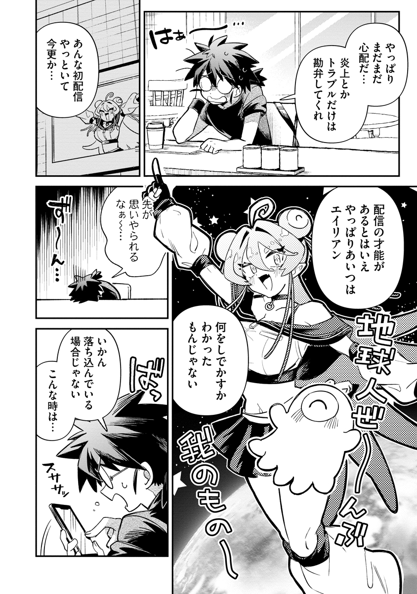 (3/7) 