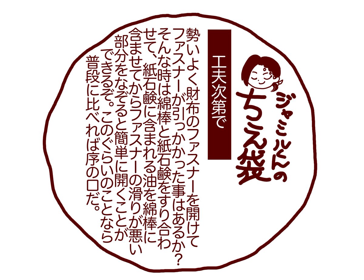 ツイ🗝️テ🗝️ド・ワン🗝️ーラ🗝️ド
カ☀ム・ア☀☀ジーム×ジ🐍ミ🐍・バ🐍パー
カリジャミオンリー あかりの下のじゃれあい開催お願いします‼️
7日までのRP集計です!よろしくお願いします!
#ひらいて赤ブー 