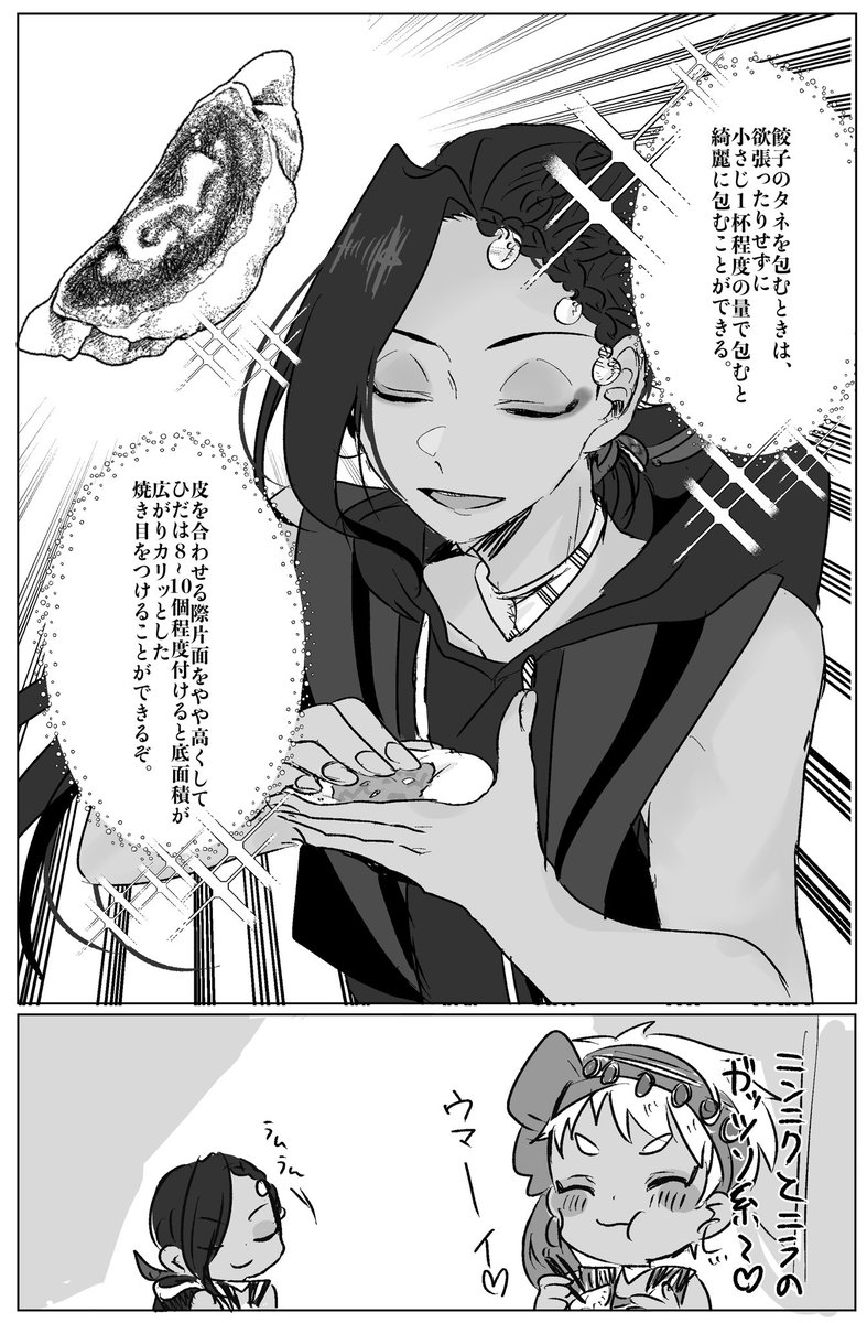ツイ🗝️テ🗝️ド・ワン🗝️ーラ🗝️ド
カ☀ム・ア☀☀ジーム×ジ🐍ミ🐍・バ🐍パー
カリジャミオンリー あかりの下のじゃれあい開催お願いします‼️
7日までのRP集計です!よろしくお願いします!
#ひらいて赤ブー 