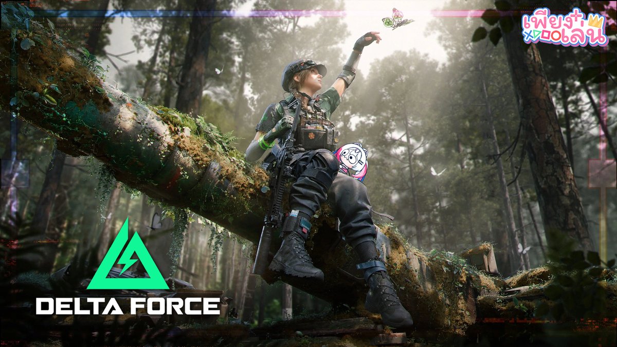 [เพียงเล่น] Delta Force l ซีซัน Morphosis อัปเดตใหม่

เวลา : 20:00 น.

จิ้มตรงนิ 👉youtube.com/watch?v=qhcKCJ…