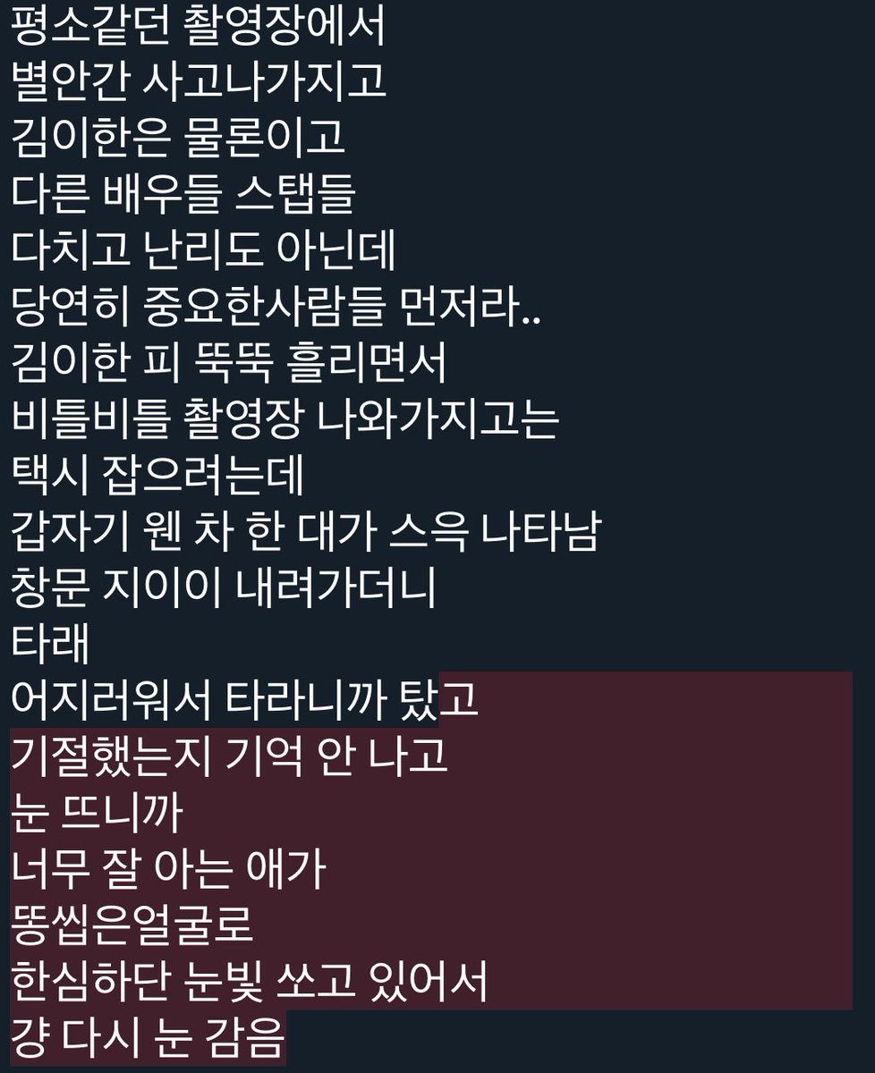 saneehanee's tweet photo. 탯한 https://t.co/ARfQFMB5pv