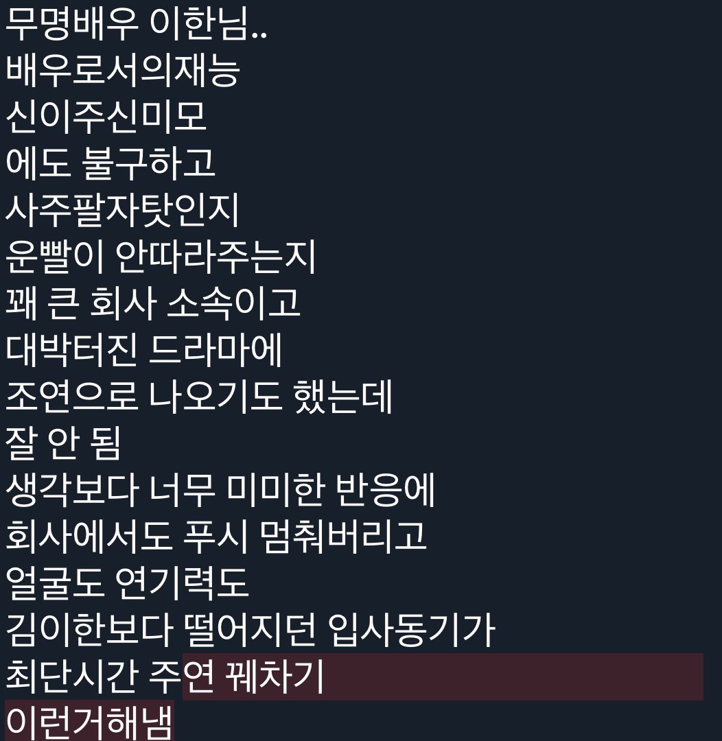 saneehanee's tweet photo. 탯한 https://t.co/ARfQFMB5pv