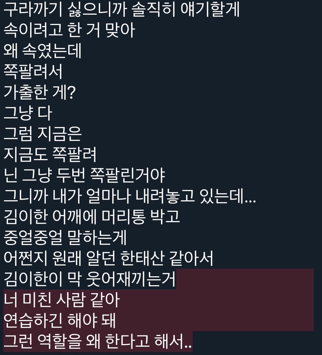 saneehanee's tweet photo. https://t.co/NsEa5hPhZE