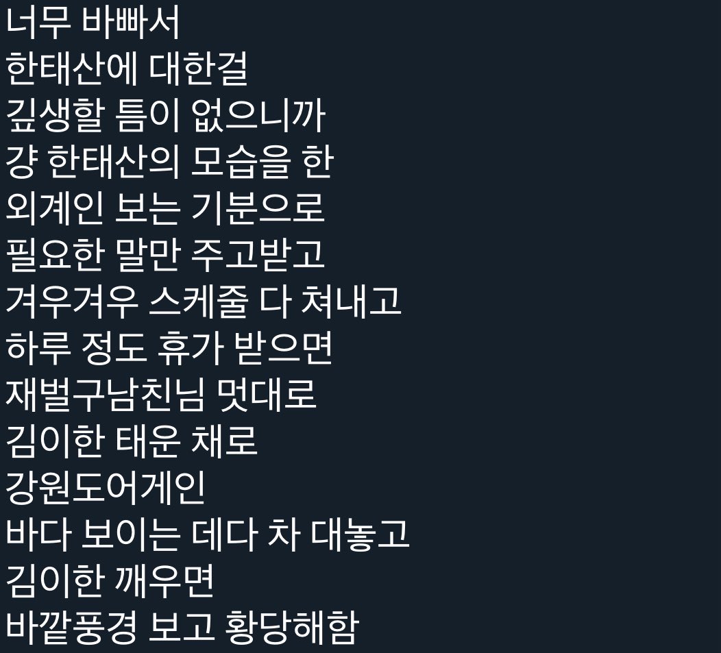 saneehanee's tweet photo. https://t.co/NsEa5hPhZE