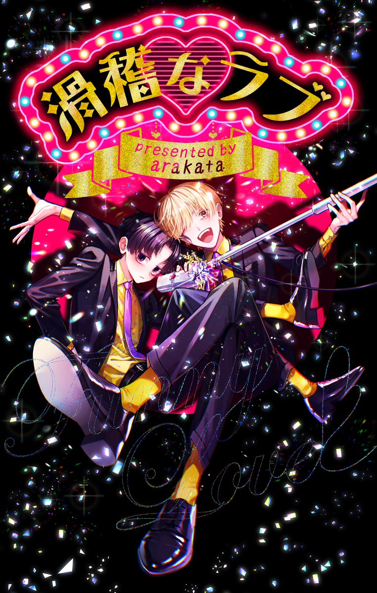 ブックケースこれで・・・・いくぞ・・・・・📚