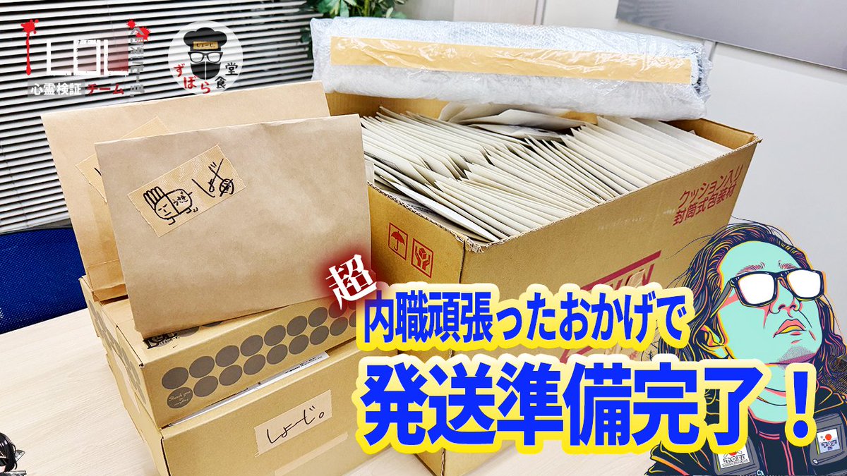 LOLくりえいたーず。 tweet media