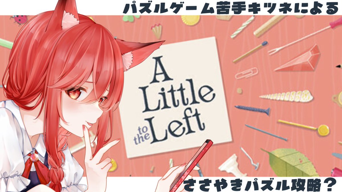 SARA 🌸 (@sarasuty1221) / Posts / X