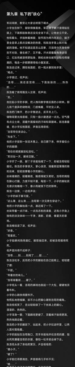 Roy Navi tweet media