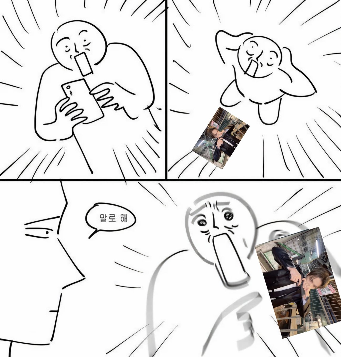 인용 (@metaphor_zip) on Twitter photo 