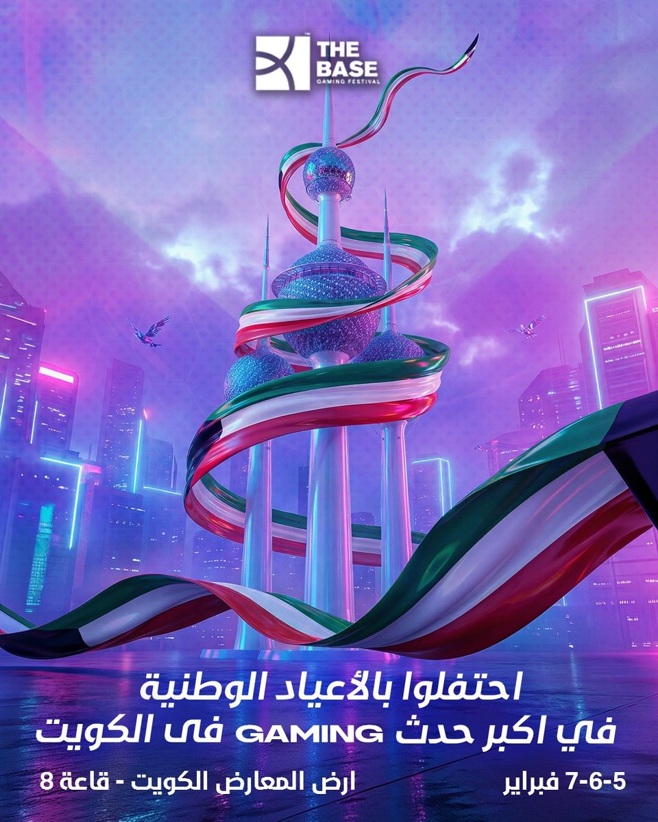 The Base tweet media