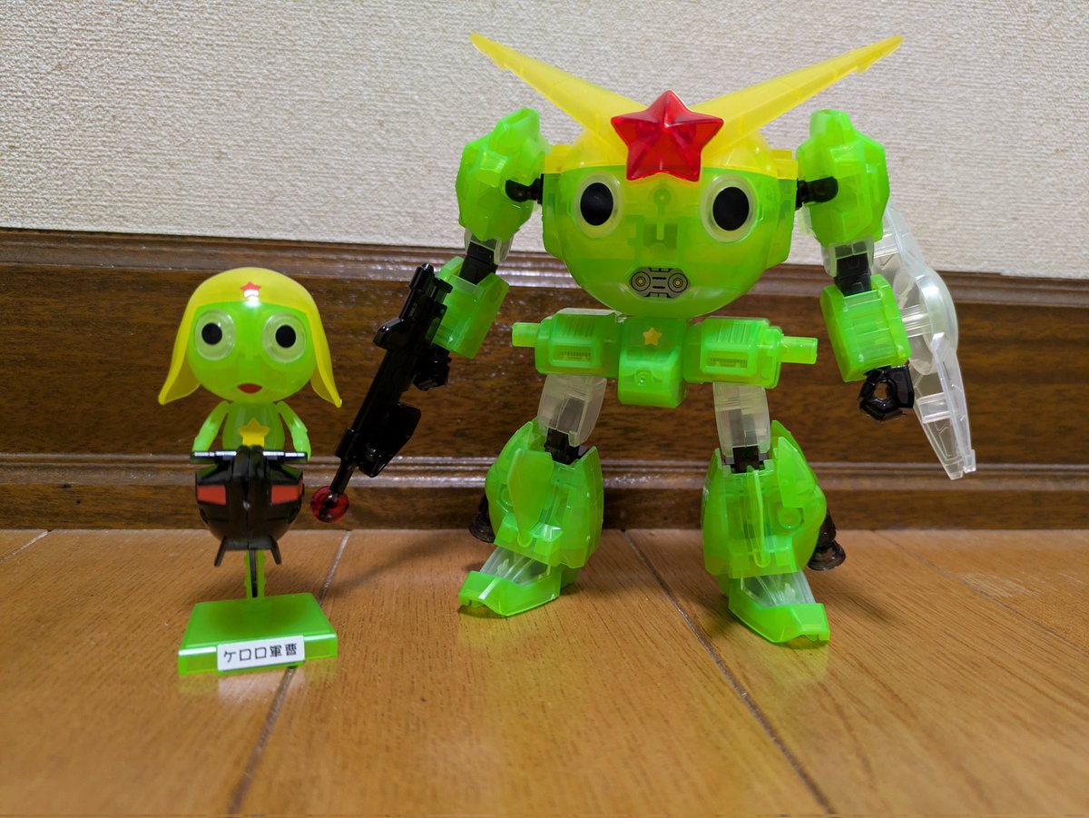 超共鳴展限定ケロロロボMk-Ⅱ(クリアカラー)完成！ もう懐かしすぎて涙