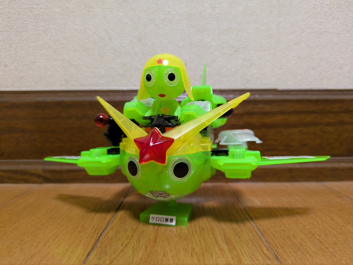 超共鳴展限定ケロロロボMk-Ⅱ(クリアカラー)完成！ もう懐かしすぎて涙