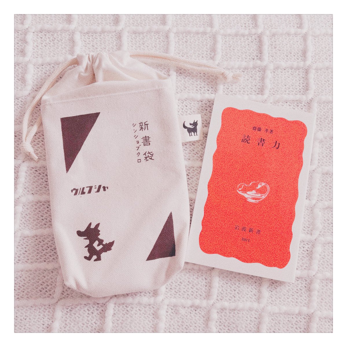 うるふ☺︎ 購入お願いします 嬉しい！ありがとうございます📚