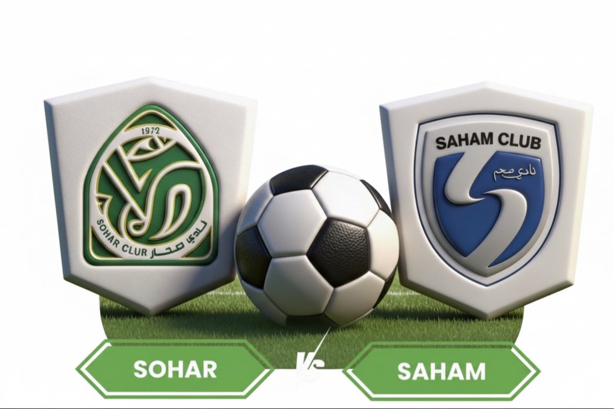 ⏰ 7:45 م
🔥 #ديربي_الباطنة
#صحار × #صحم
مواجهة كرامة وندية… والجمهور هو الحاسم 💪
الملعب ينادينا والصوت لازم يوصل 🎶⚽

#دوري_جندال