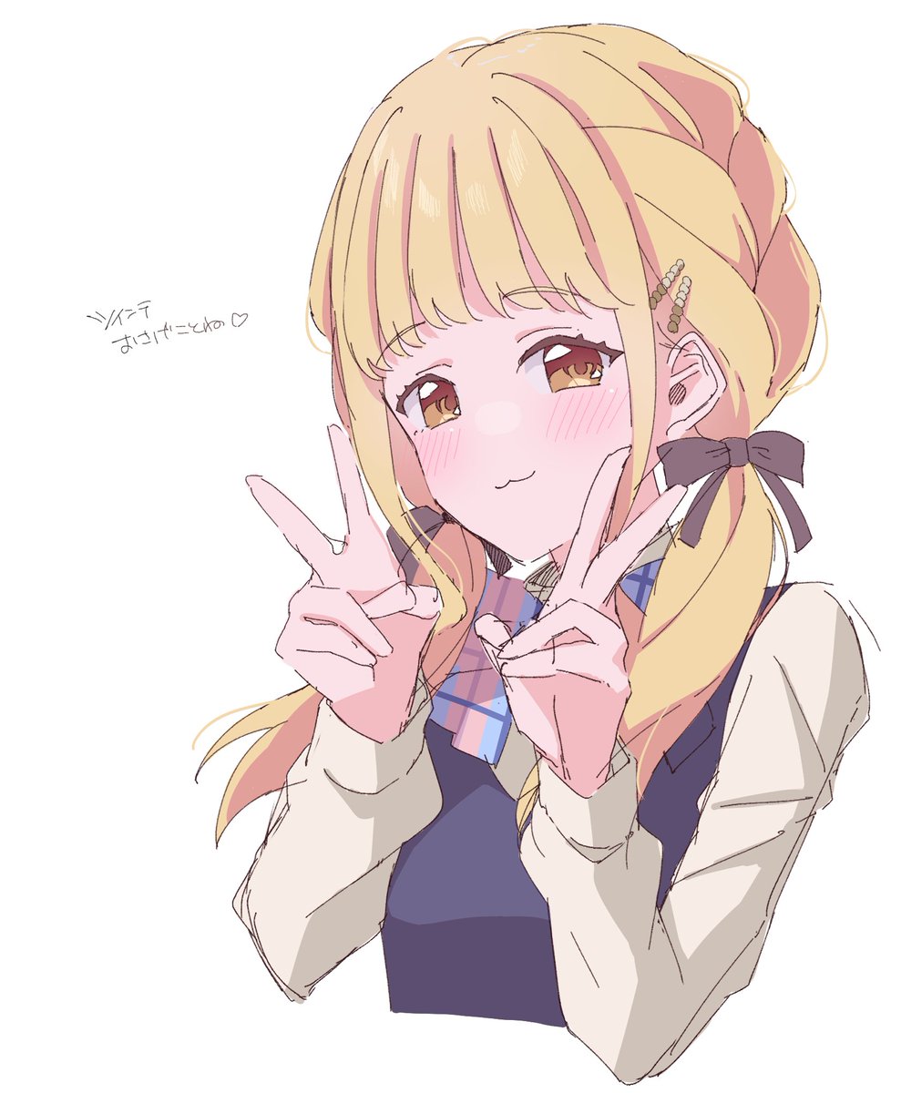 つばちゃ (@TsuAmi45) / Posts / X