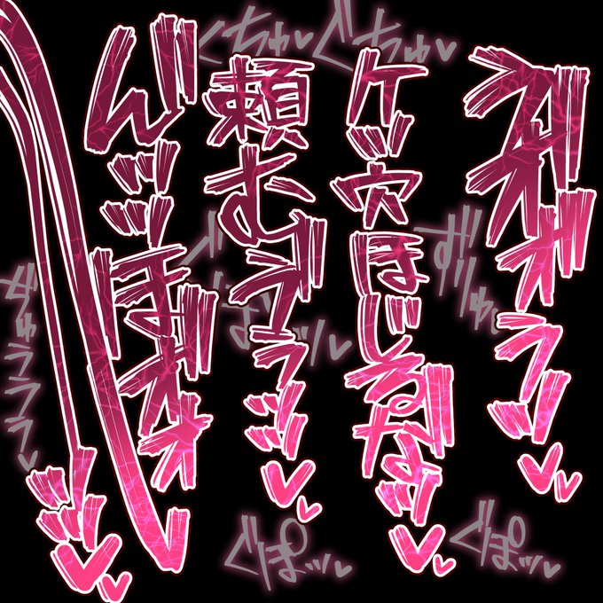 こういう声だけ響いてるタイプのエロすき 