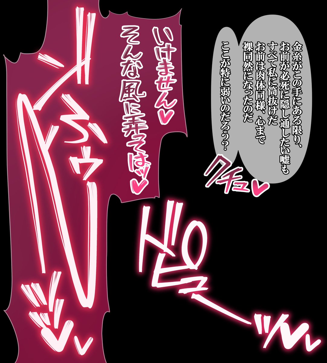 こういう声だけ響いてるタイプのエロすき 