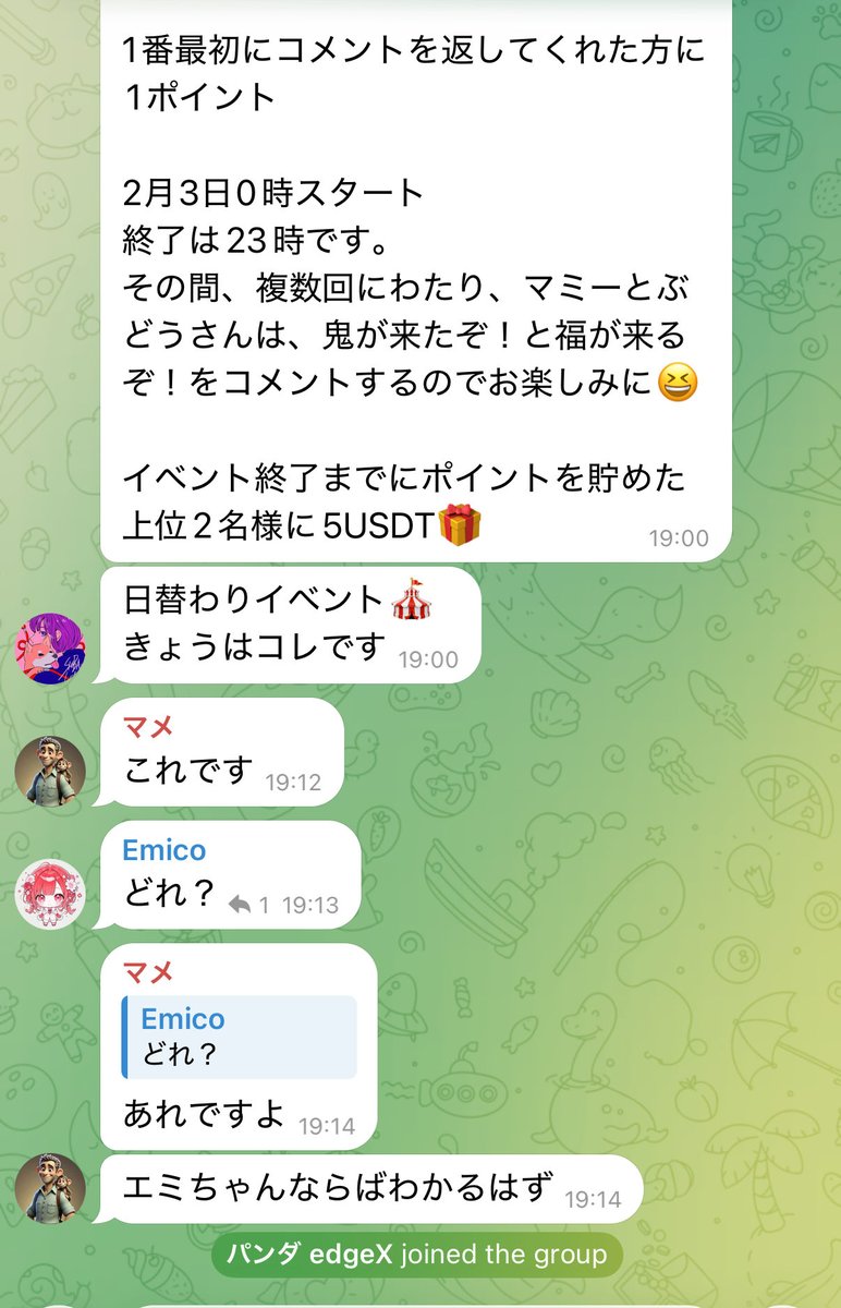 cryptoガンジー tweet media