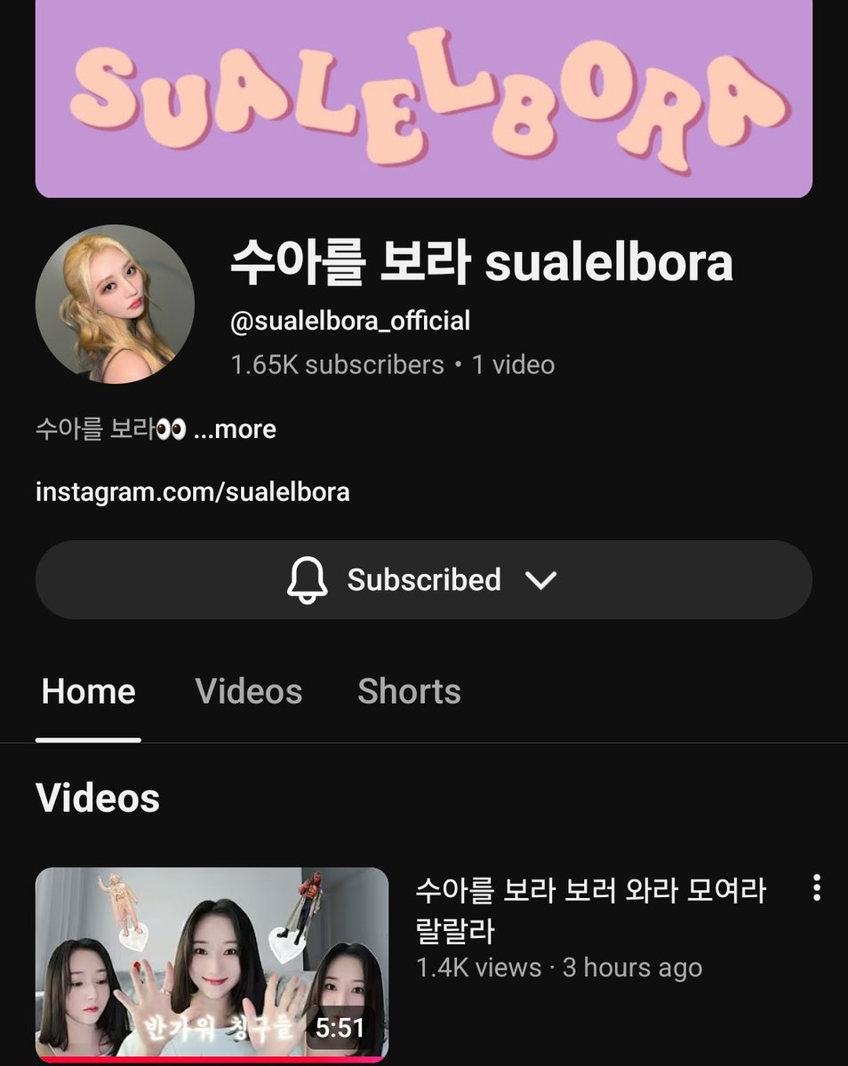Both Gahyun and SuA opened their own youtube channels today!!!! 🥹
