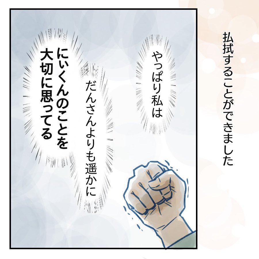 (3/3) 