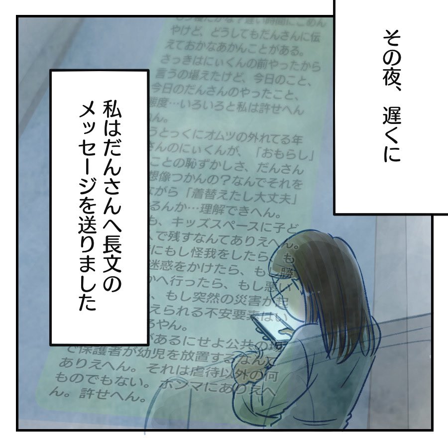(3/3) 