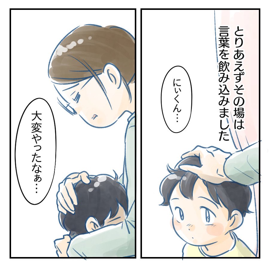 (3/3) 