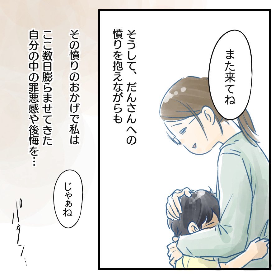 (3/3) 