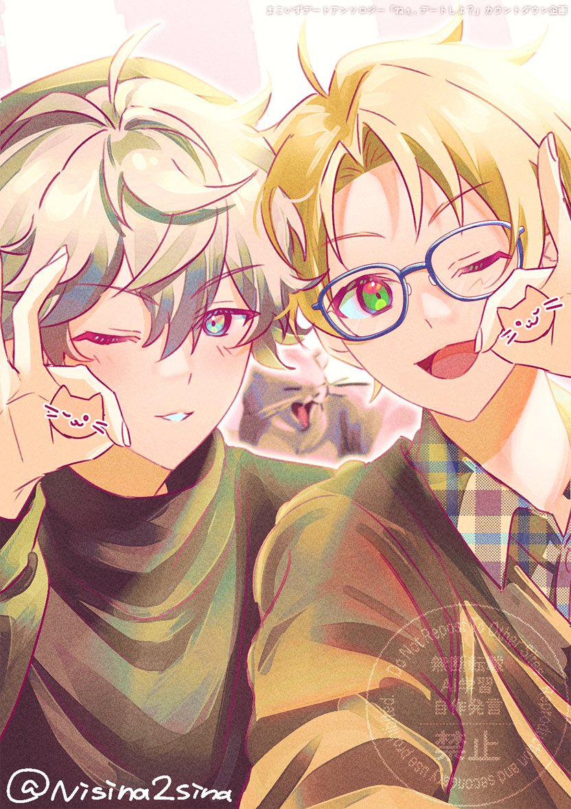 まこいずデートアンソロジー
『ねぇ、デートしよ？』
発行まであと3日💚🩵

本日はゆめ様（<a href="/Nisina2sina/">ゆめ🫧東３ は25b</a>）のイラストです🐱💓

カウントダウン企画もいよいよ大詰め✨
アンソロジーは2/8（日）に発行いたします❣️❣️
お楽しみに🐈