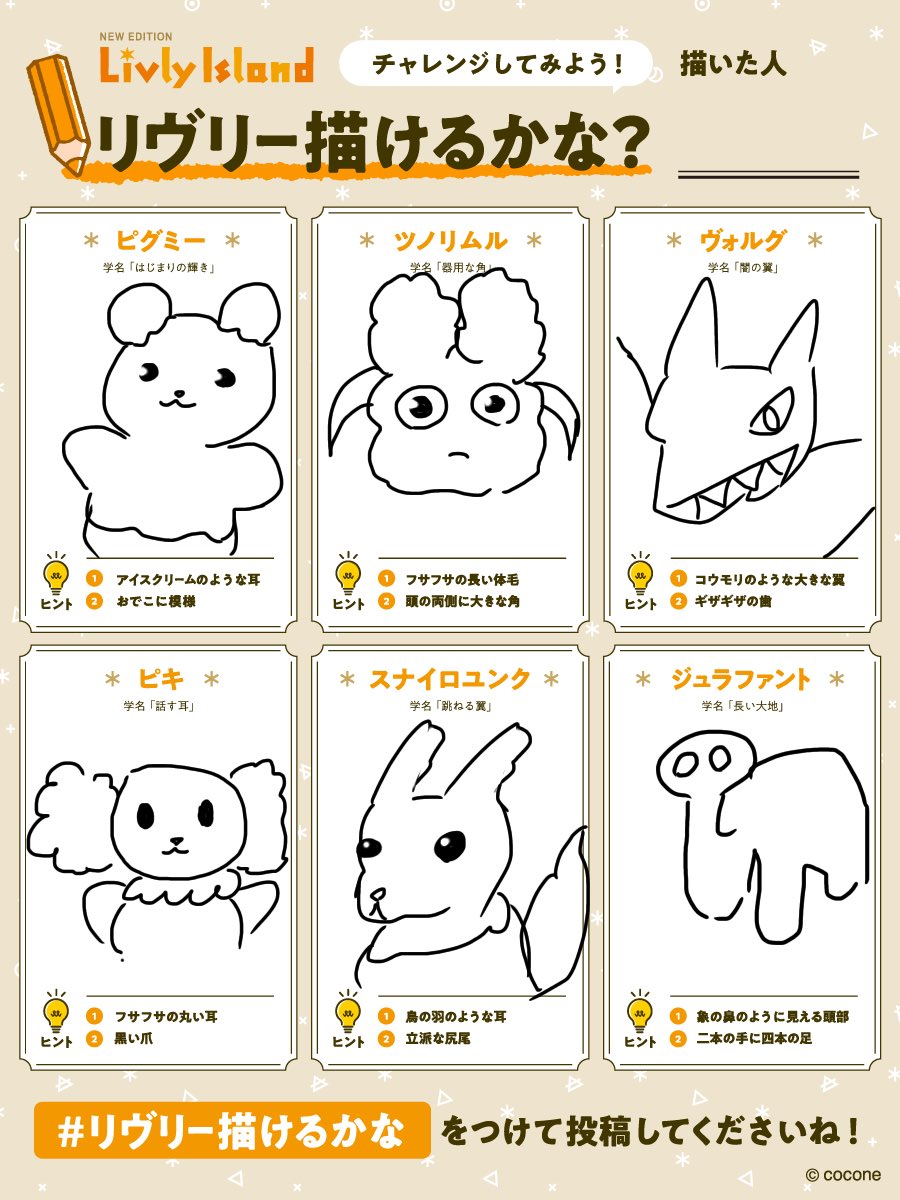 tsukumo_cat's tweet photo. 参考になるものがないと化け物生み出す天才です、通してください
(⚠️見る場合はあまりにも違うもの描いてる為自己責任で画伯絵と向き合ってください🫠)

だいぶ前のイベントの時何も見ないで描いたのだけど、化け物を公式にいいねされて大変恥ずかしかった思い出😭
懐かしい☝️ https://t.co/Ea7mANu7i9